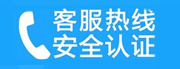 舟山家用空调售后电话_家用空调售后维修中心